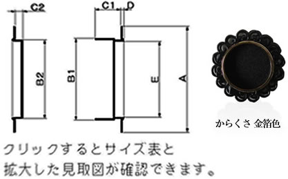 からくさ型