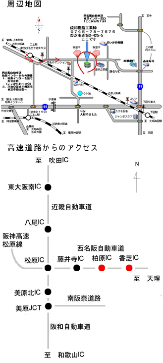 周辺地図